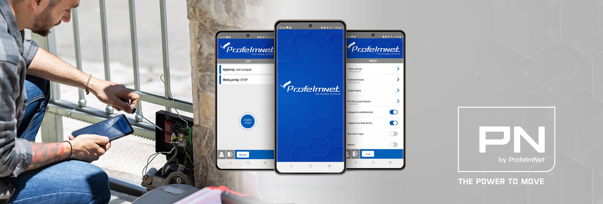 NEW SERIES 50 EASY TECH