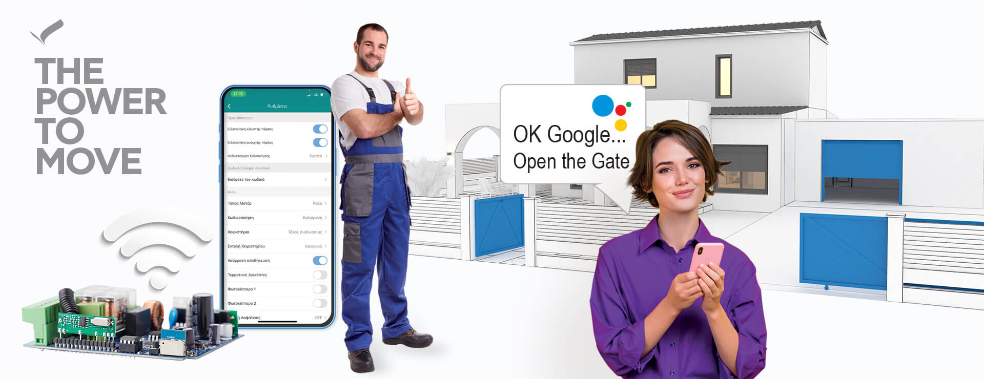 PROGETTAZIONE-PRODUZIONE-SUPPORTO